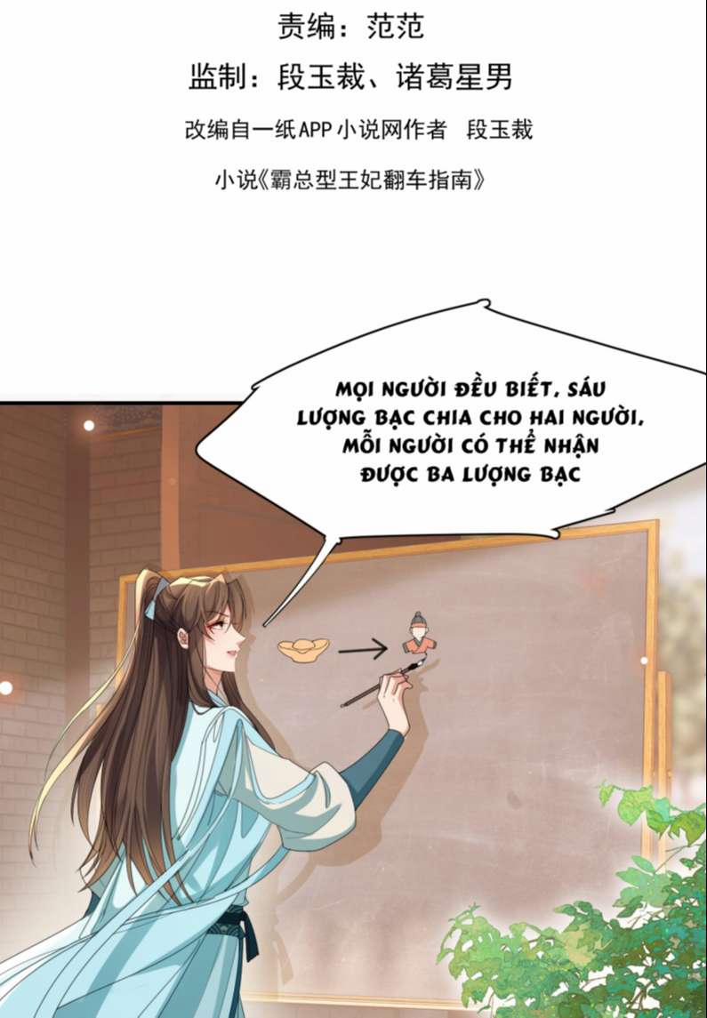Bá Tổng Vương Phi Lật Xe Chỉ Nam 39 trang 0