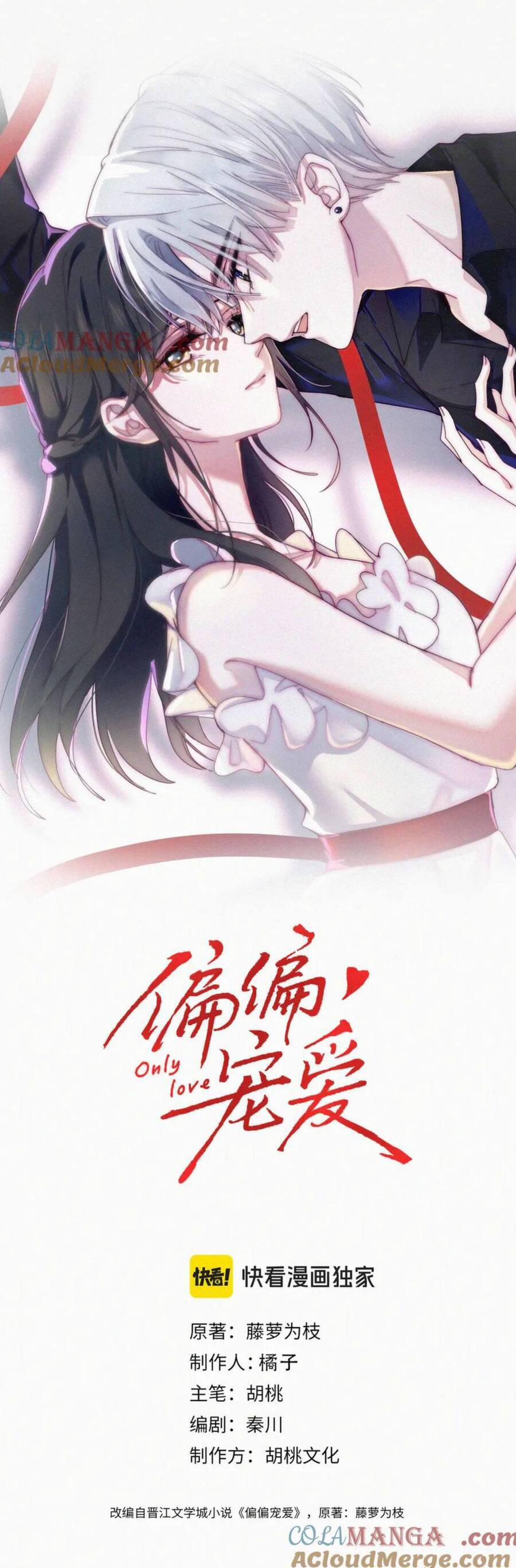 Bá Vương Sủng Ái Cô Vợ Mù 128 trang 1