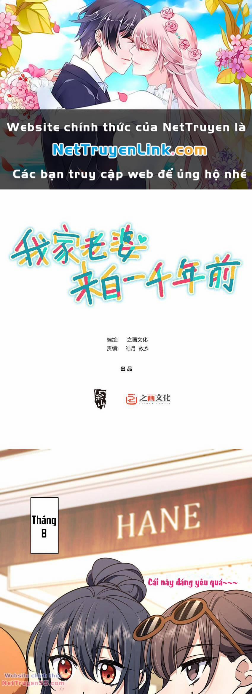 Bà Xã Nhà Tôi Đến Từ Ngàn Năm Trước 197 trang 0