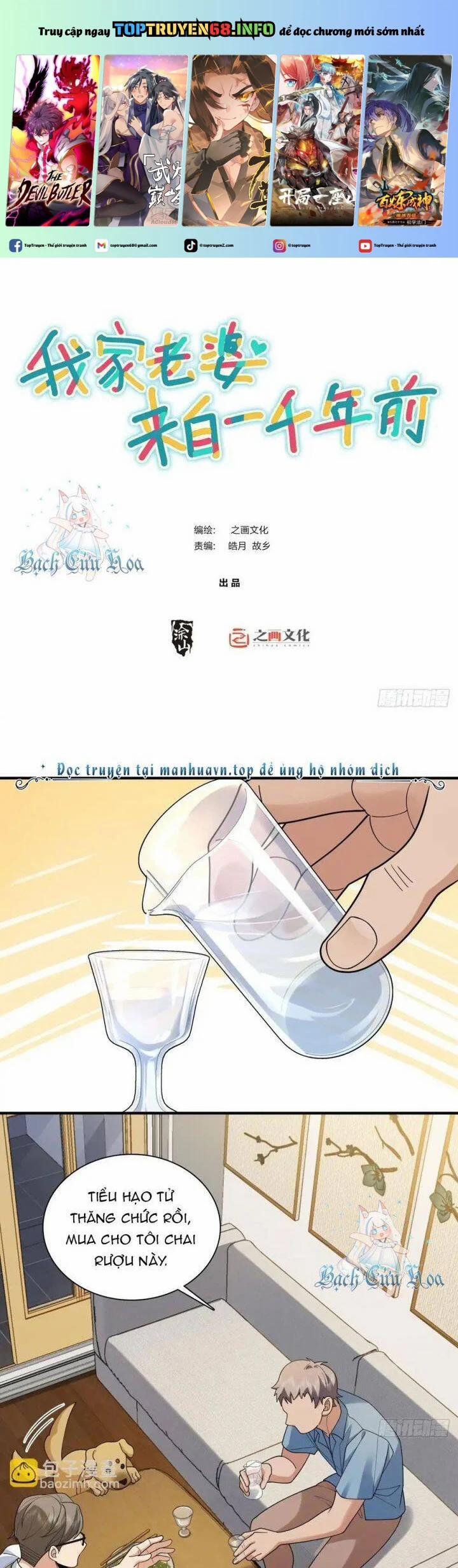 Bà Xã Nhà Tôi Đến Từ Ngàn Năm Trước 296 trang 0