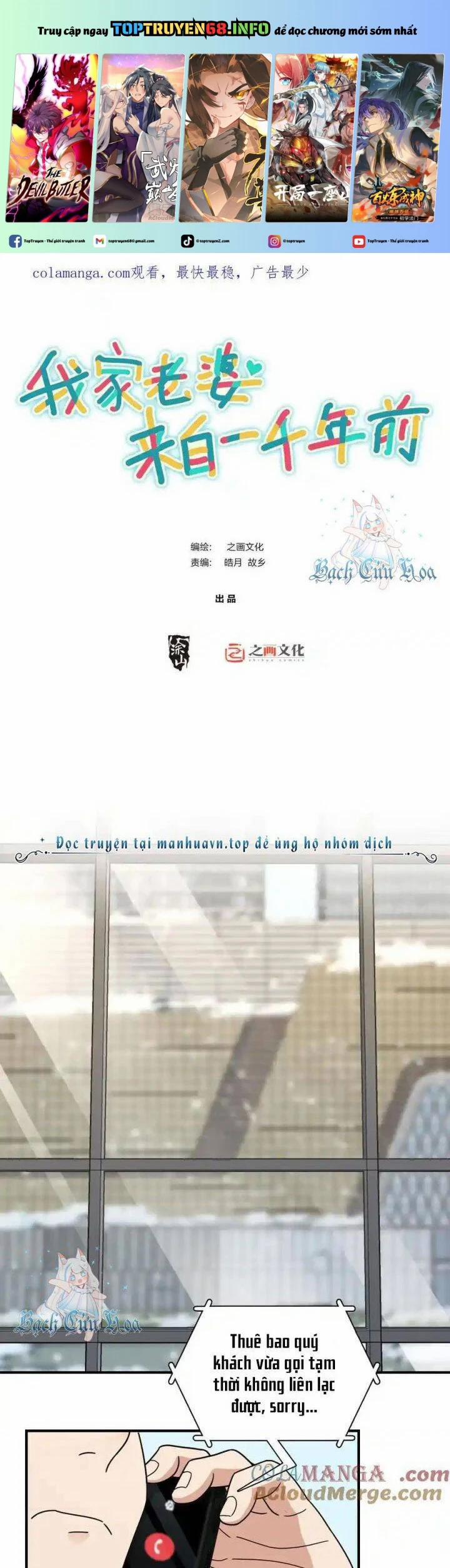 Bà Xã Nhà Tôi Đến Từ Ngàn Năm Trước 301 trang 0