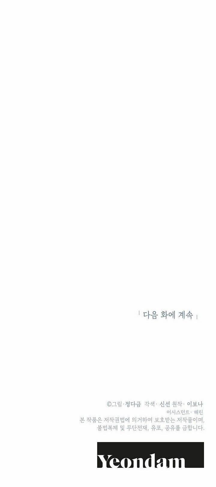 Bà Xã Tôi Đã Trở Lại (My Wife Is Back) 1 trang 27