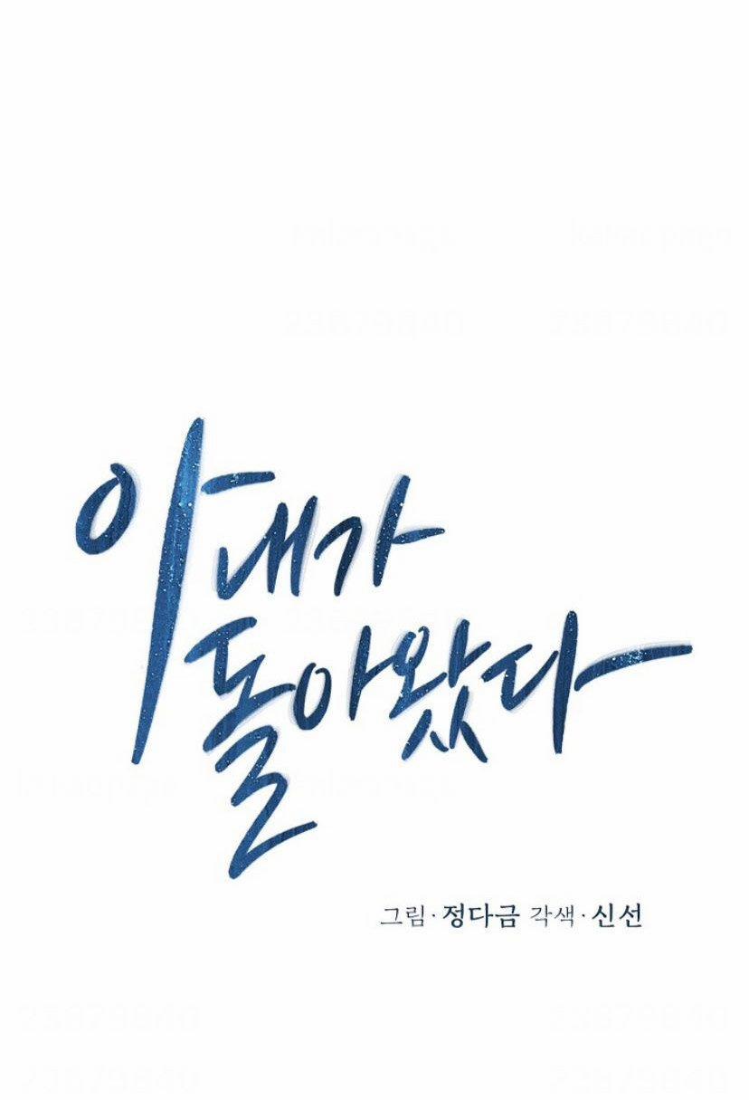 Bà Xã Tôi Đã Trở Lại (My Wife Is Back) 5 trang 15