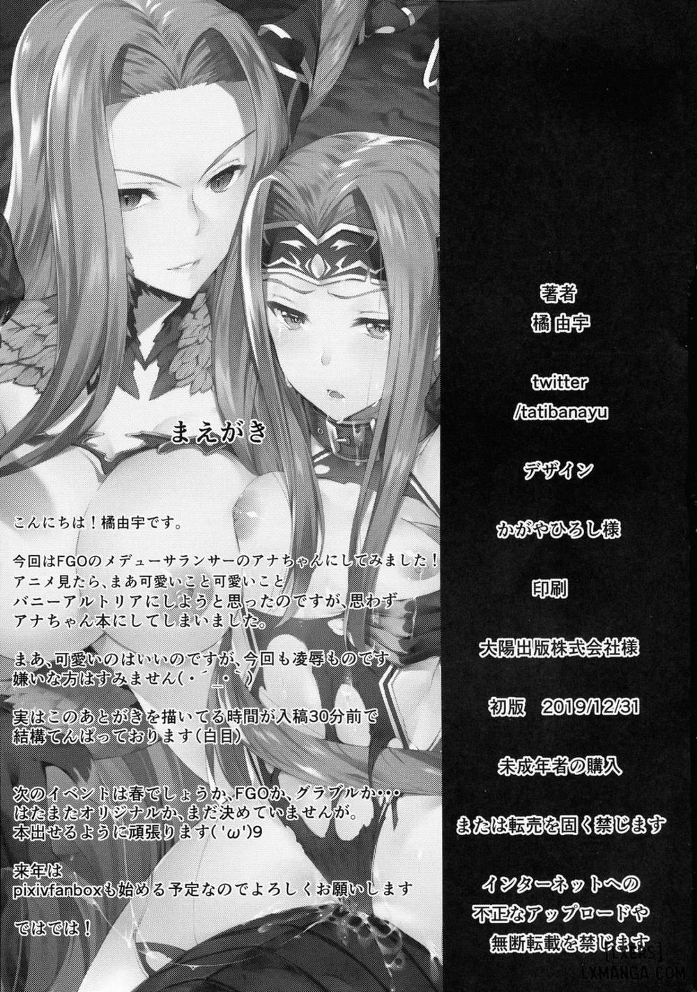 Babylonia Darkness Oneshot trang 2