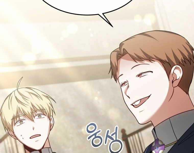 Bác Sĩ Phẫu Thuật Cấp Sss 12 trang 119