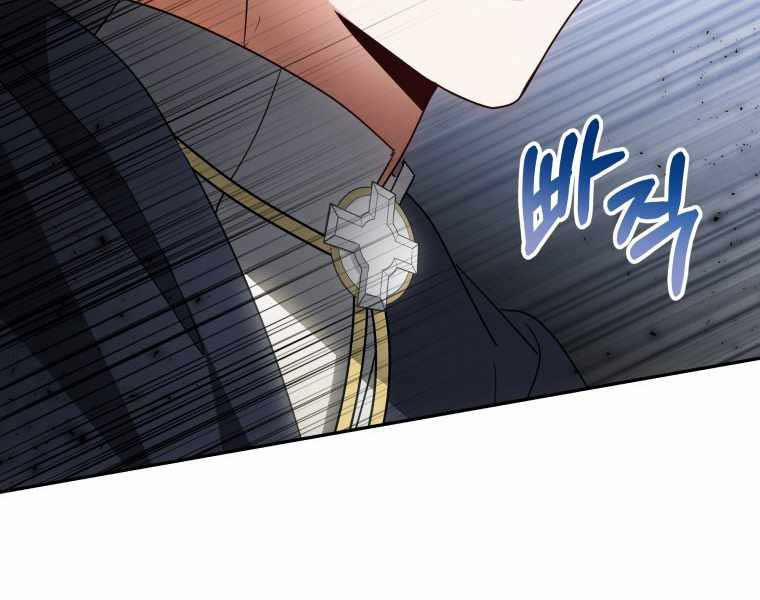 Bác Sĩ Phẫu Thuật Cấp Sss 12 trang 156