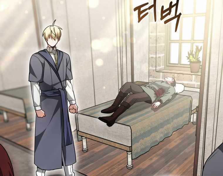 Bác Sĩ Phẫu Thuật Cấp Sss 12 trang 180