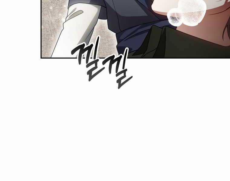 Bác Sĩ Phẫu Thuật Cấp Sss 12 trang 185