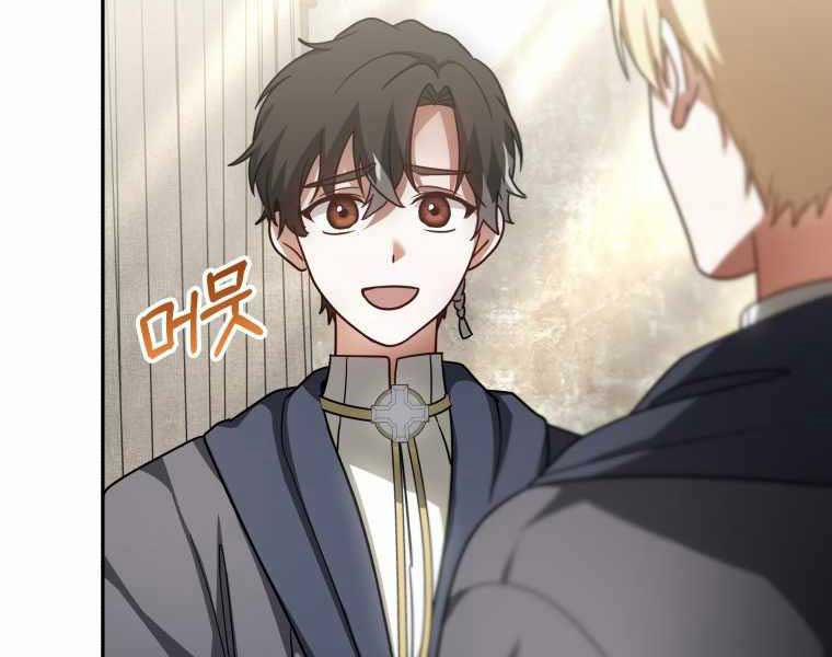 Bác Sĩ Phẫu Thuật Cấp Sss 12 trang 193