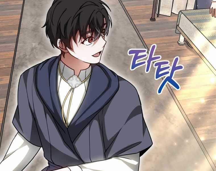 Bác Sĩ Phẫu Thuật Cấp Sss 12 trang 204