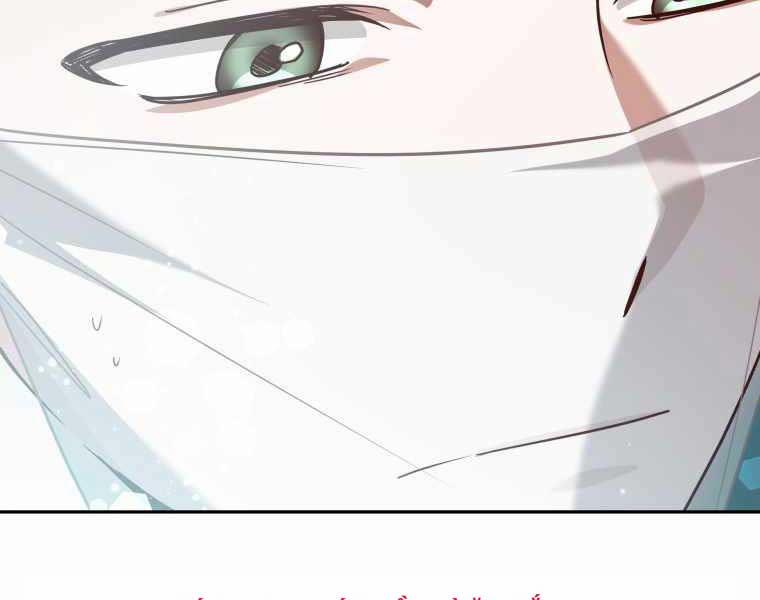 Bác Sĩ Phẫu Thuật Cấp Sss 12 trang 223