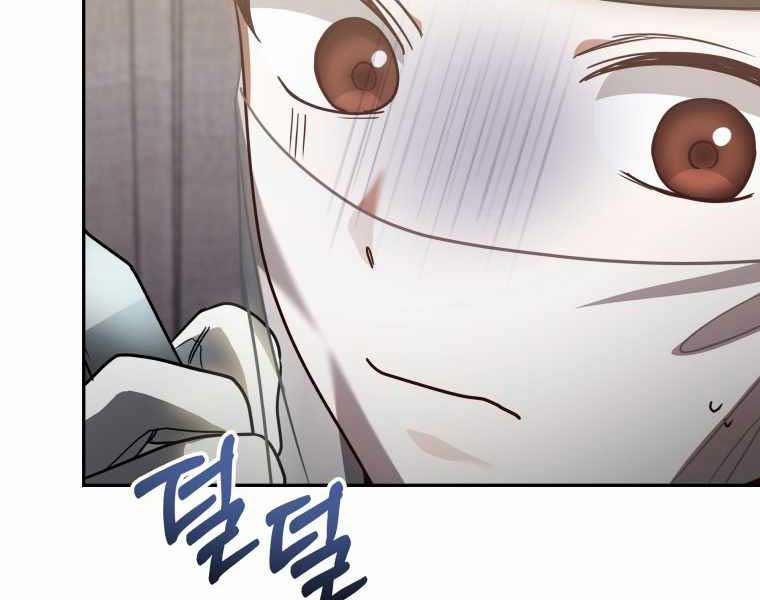 Bác Sĩ Phẫu Thuật Cấp Sss 12 trang 237