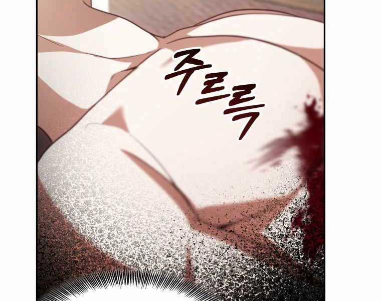 Bác Sĩ Phẫu Thuật Cấp Sss 12 trang 243