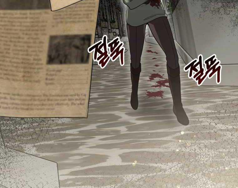 Bác Sĩ Phẫu Thuật Cấp Sss 12 trang 52