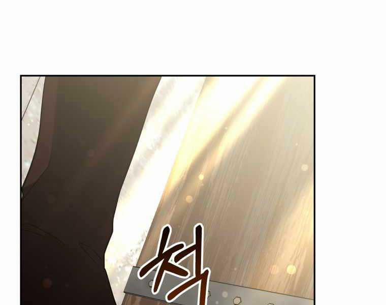 Bác Sĩ Phẫu Thuật Cấp Sss 12 trang 54