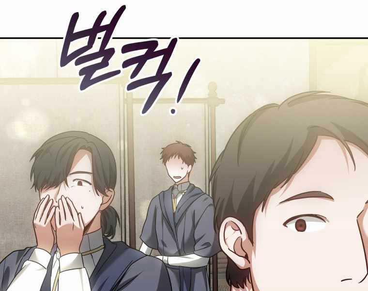 Bác Sĩ Phẫu Thuật Cấp Sss 12 trang 57