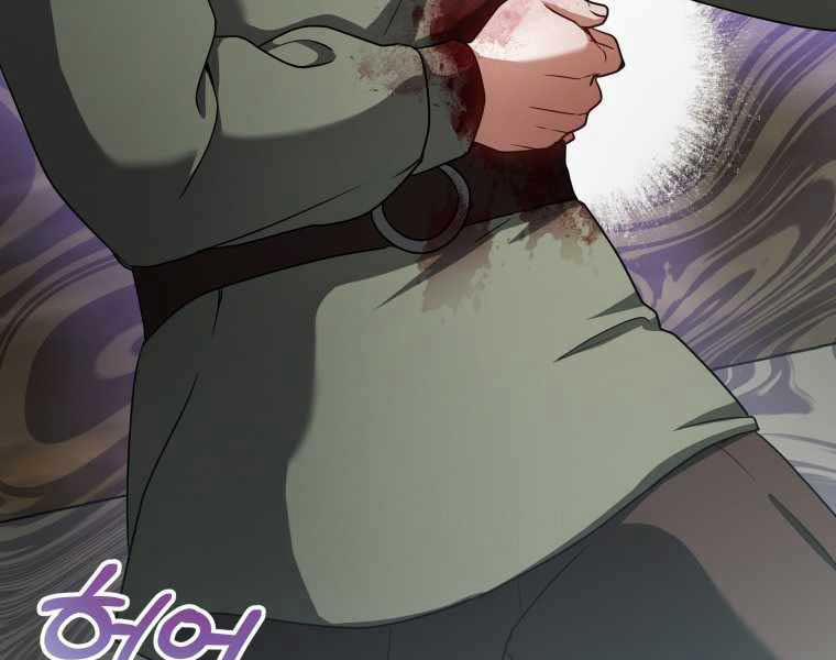 Bác Sĩ Phẫu Thuật Cấp Sss 12 trang 6