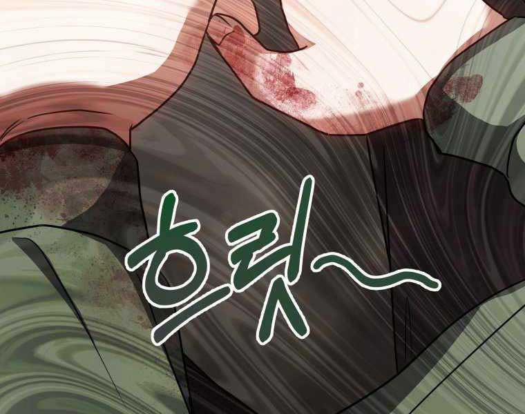 Bác Sĩ Phẫu Thuật Cấp Sss 12 trang 72