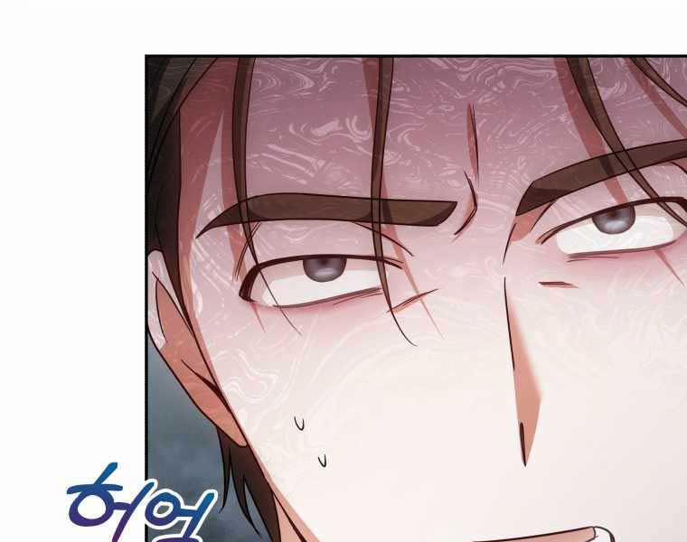 Bác Sĩ Phẫu Thuật Cấp Sss 12 trang 8