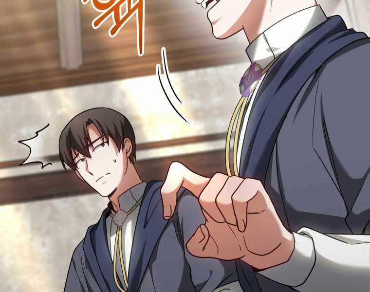 Bác Sĩ Phẫu Thuật Cấp Sss 12 trang 90