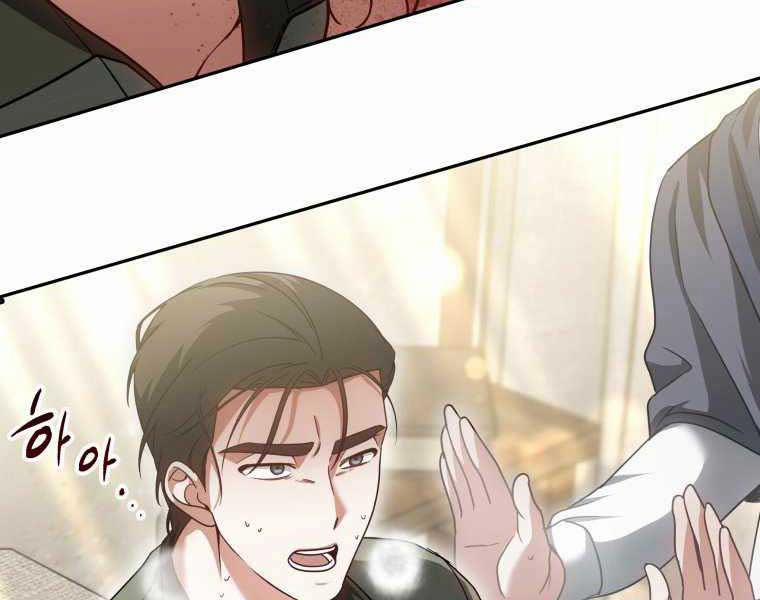 Bác Sĩ Phẫu Thuật Cấp Sss 12 trang 97