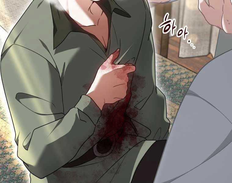 Bác Sĩ Phẫu Thuật Cấp Sss 12 trang 98