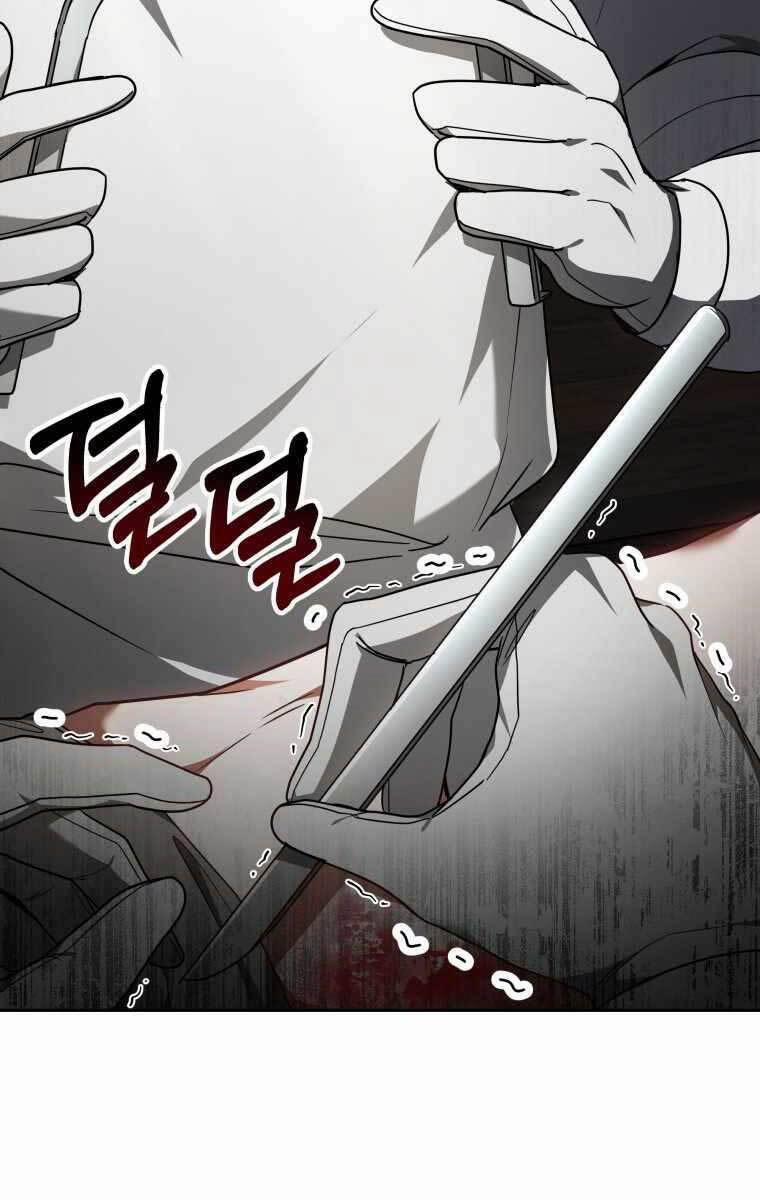 Bác Sĩ Phẫu Thuật Cấp Sss 13 trang 7