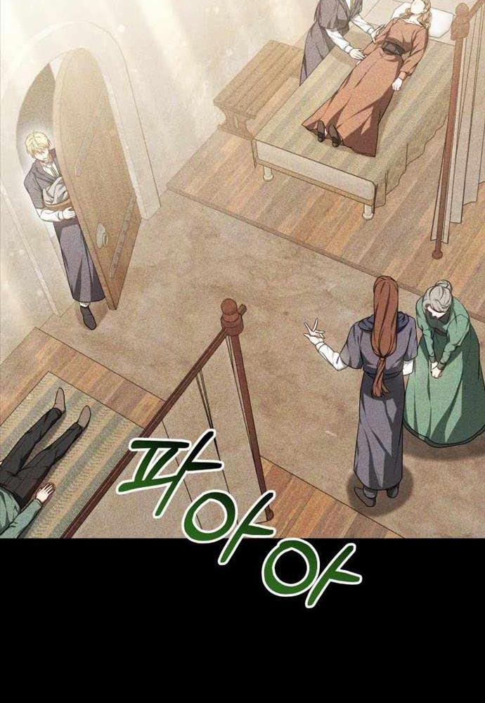 Bác Sĩ Phẫu Thuật Cấp Sss 15 trang 43