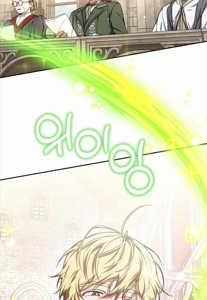 Bác Sĩ Phẫu Thuật Cấp Sss 15 trang 75