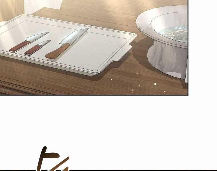 Bác Sĩ Phẫu Thuật Cấp Sss 16 trang 110