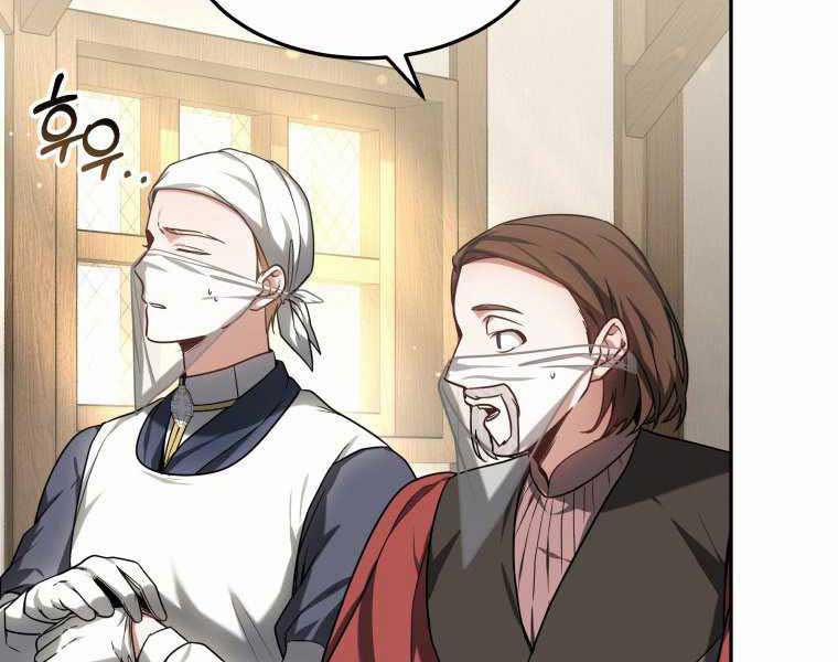 Bác Sĩ Phẫu Thuật Cấp Sss 16 trang 129