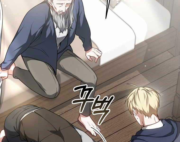 Bác Sĩ Phẫu Thuật Cấp Sss 16 trang 151