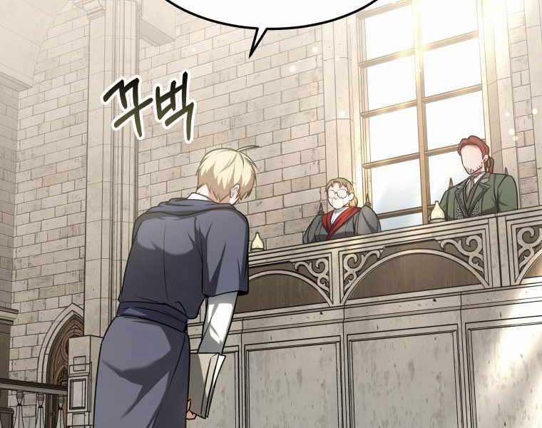 Bác Sĩ Phẫu Thuật Cấp Sss 16 trang 53