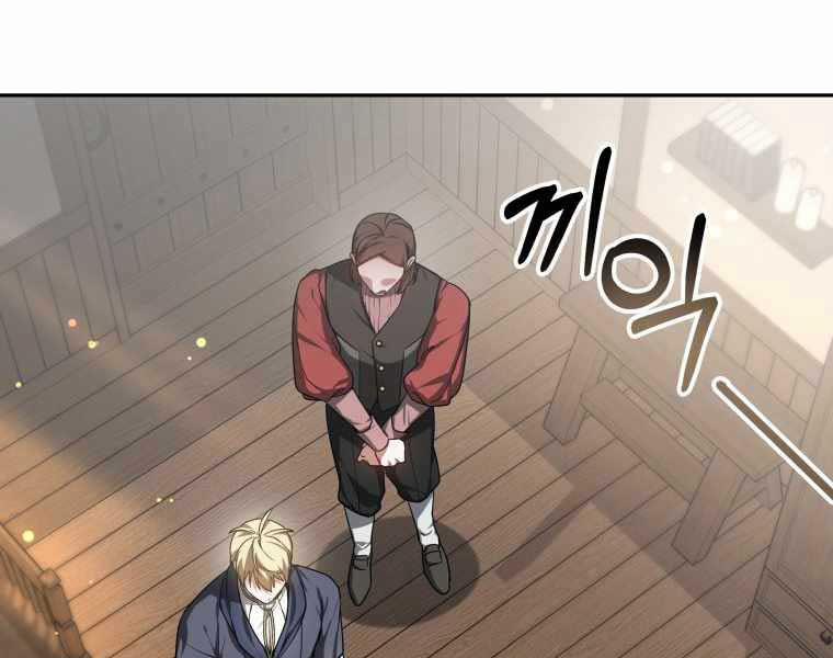 Bác Sĩ Phẫu Thuật Cấp Sss 16 trang 69