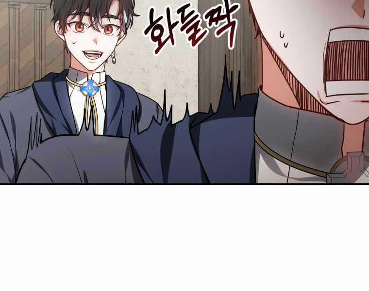 Bác Sĩ Phẫu Thuật Cấp Sss 17 trang 105