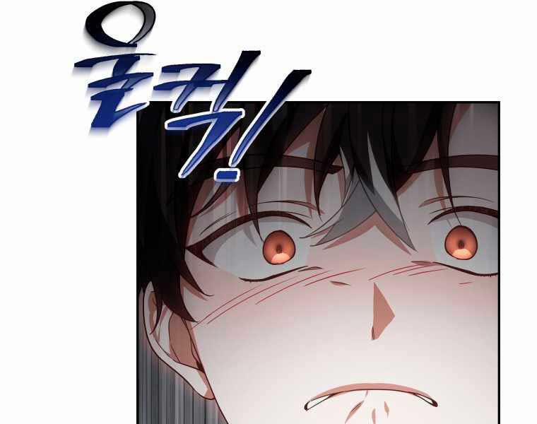 Bác Sĩ Phẫu Thuật Cấp Sss 17 trang 160