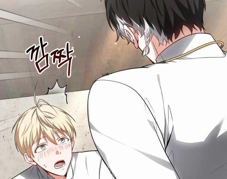 Bác Sĩ Phẫu Thuật Cấp Sss 17 trang 163