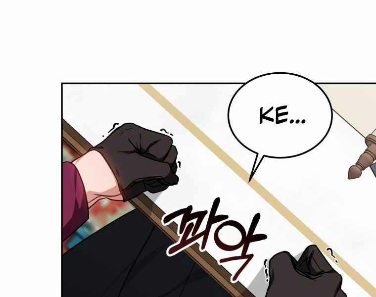 Bác Sĩ Phẫu Thuật Cấp Sss 17 trang 25