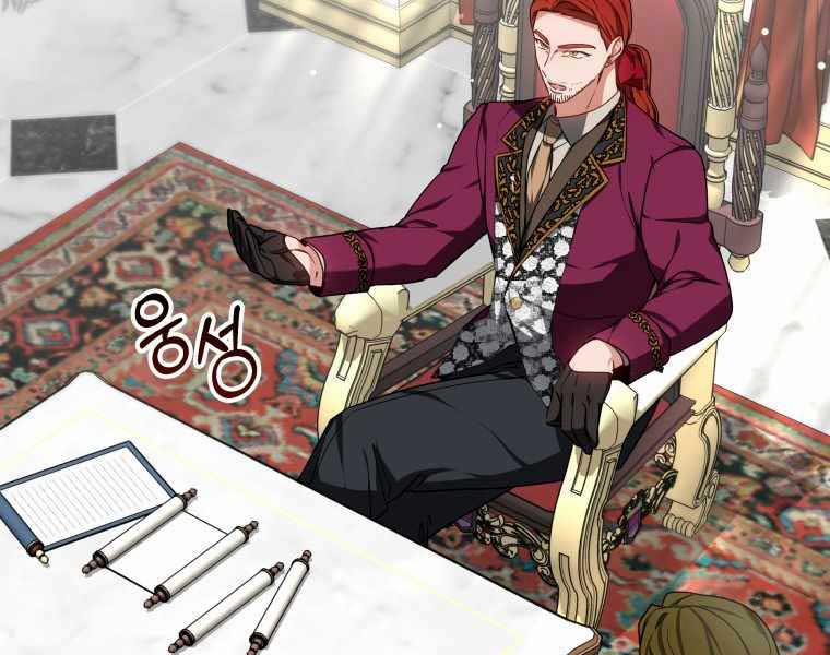 Bác Sĩ Phẫu Thuật Cấp Sss 17 trang 8