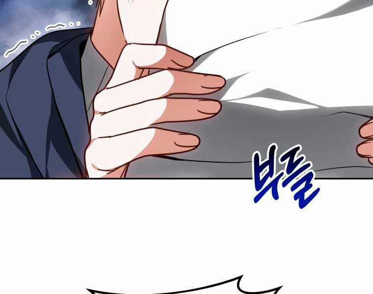 Bác Sĩ Phẫu Thuật Cấp Sss 17 trang 91