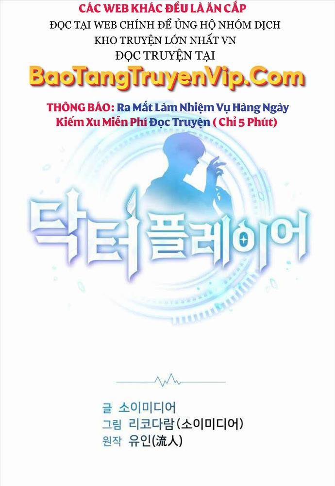 Bác Sĩ Phẫu Thuật Cấp Sss 18 trang 0