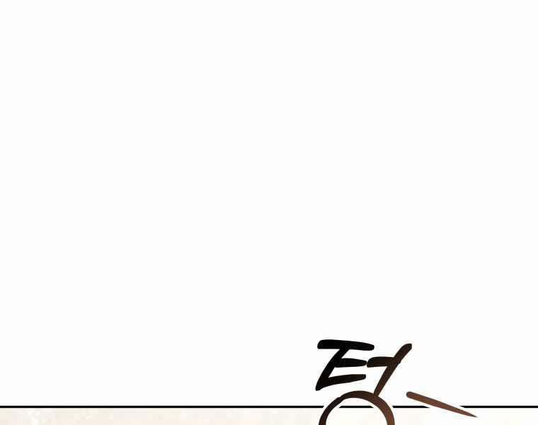 Bác Sĩ Phẫu Thuật Cấp Sss 19 trang 108