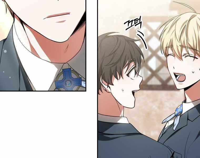 Bác Sĩ Phẫu Thuật Cấp Sss 19 trang 112