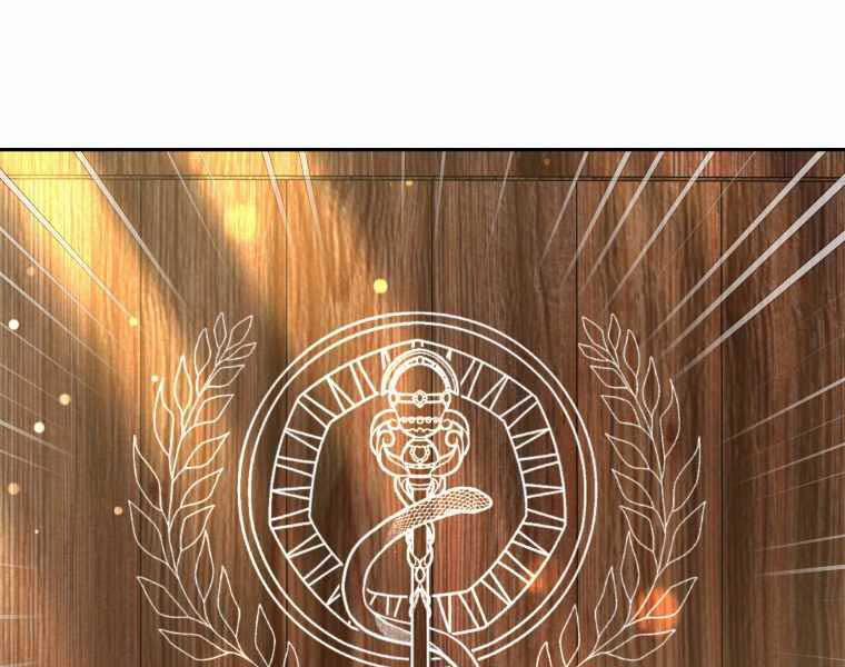 Bác Sĩ Phẫu Thuật Cấp Sss 19 trang 126