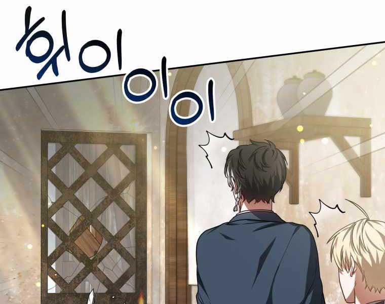 Bác Sĩ Phẫu Thuật Cấp Sss 19 trang 132