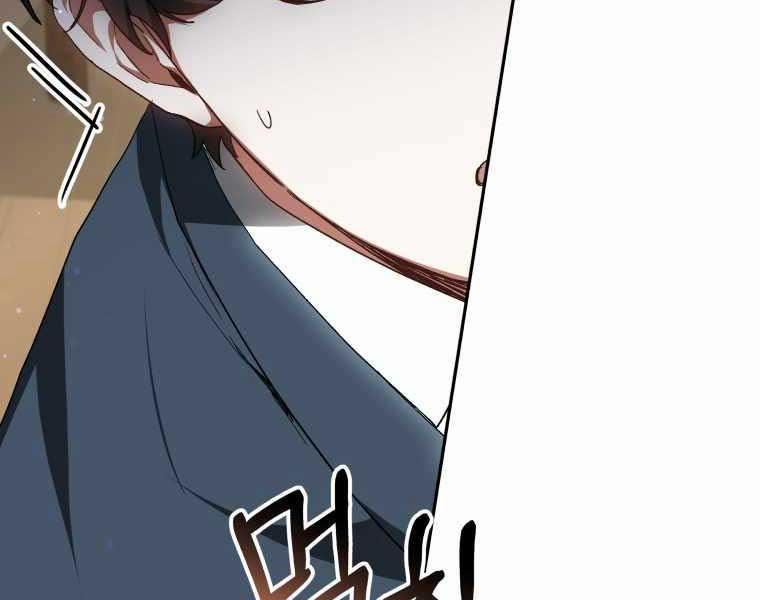 Bác Sĩ Phẫu Thuật Cấp Sss 19 trang 140