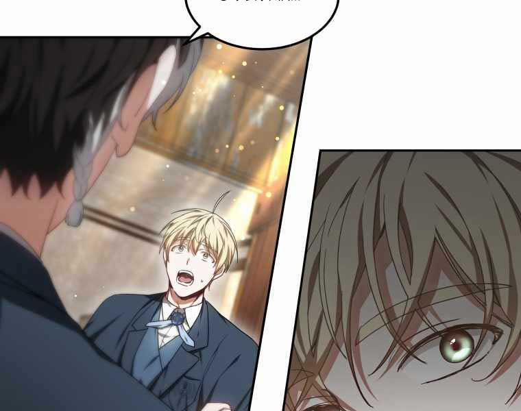 Bác Sĩ Phẫu Thuật Cấp Sss 19 trang 147