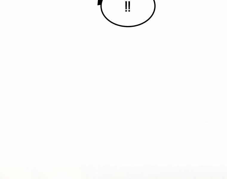 Bác Sĩ Phẫu Thuật Cấp Sss 19 trang 149