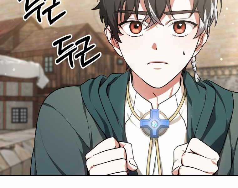 Bác Sĩ Phẫu Thuật Cấp Sss 19 trang 22