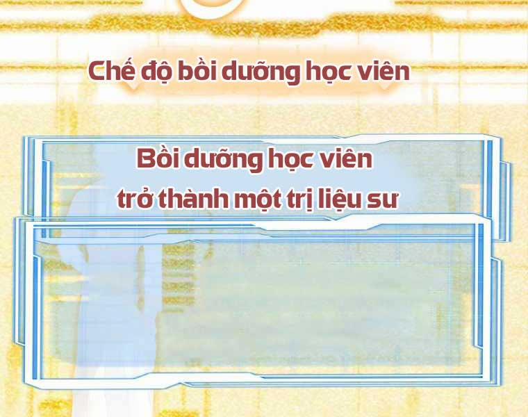 Bác Sĩ Phẫu Thuật Cấp Sss 19 trang 9
